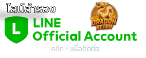 line DRAGONBET89